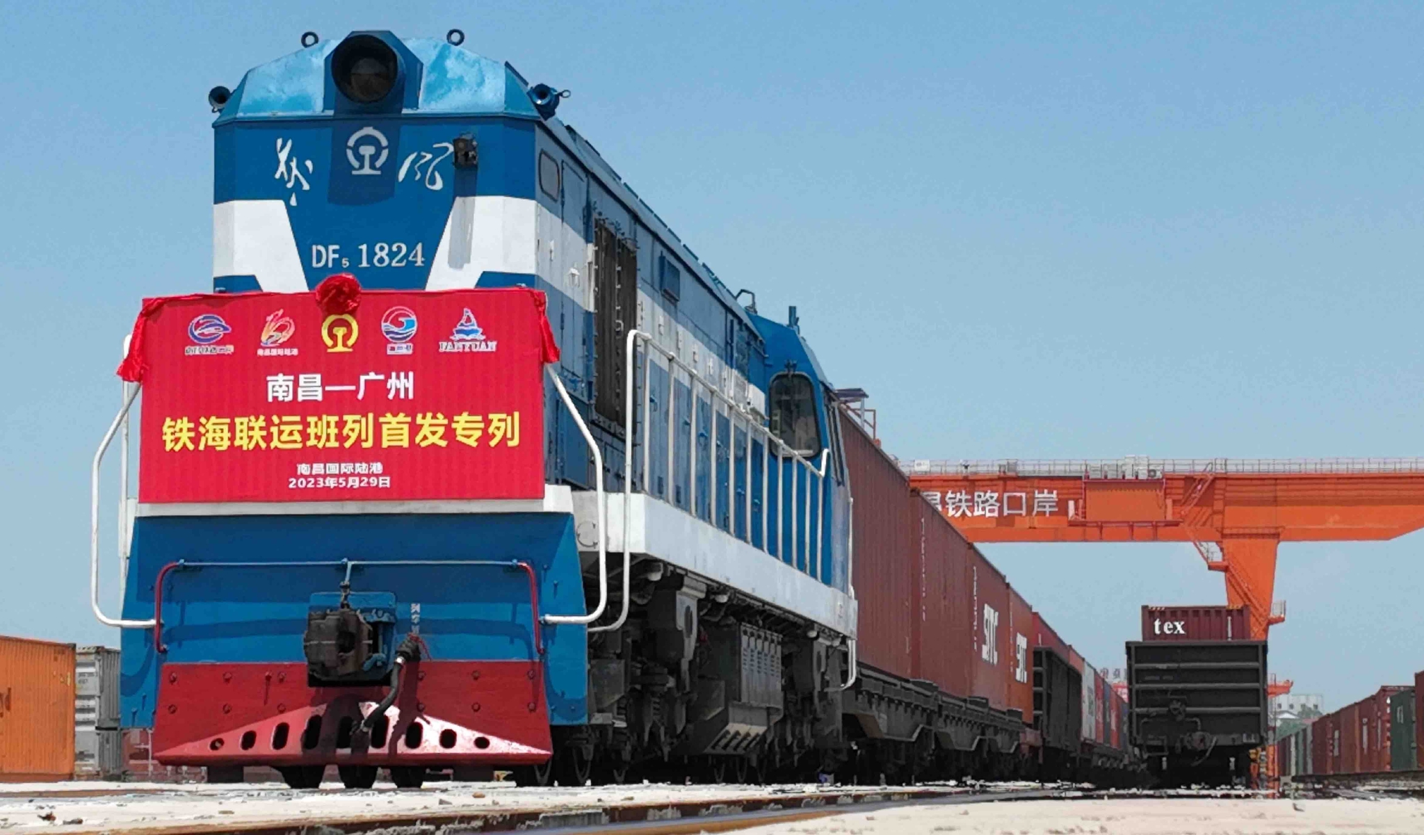 南昌港与广州港买通铁海联运新通道