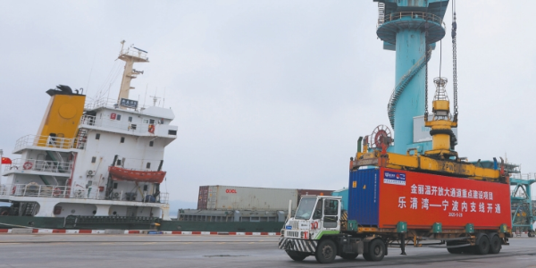 温州乐清湾港至宁波集装箱航线，，温甬内支线正式开通