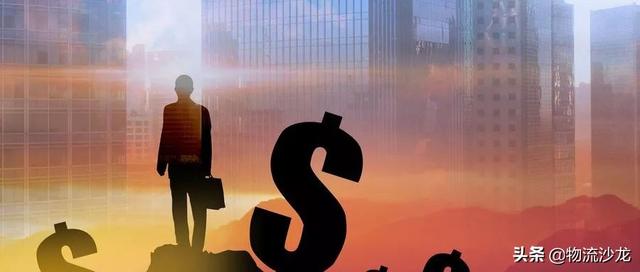 做物流，不要因短期利益出卖未来！！