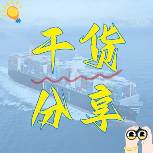 浙江隐藏的物流密码：：：选对口岸，，让您的物流本钱直降30%