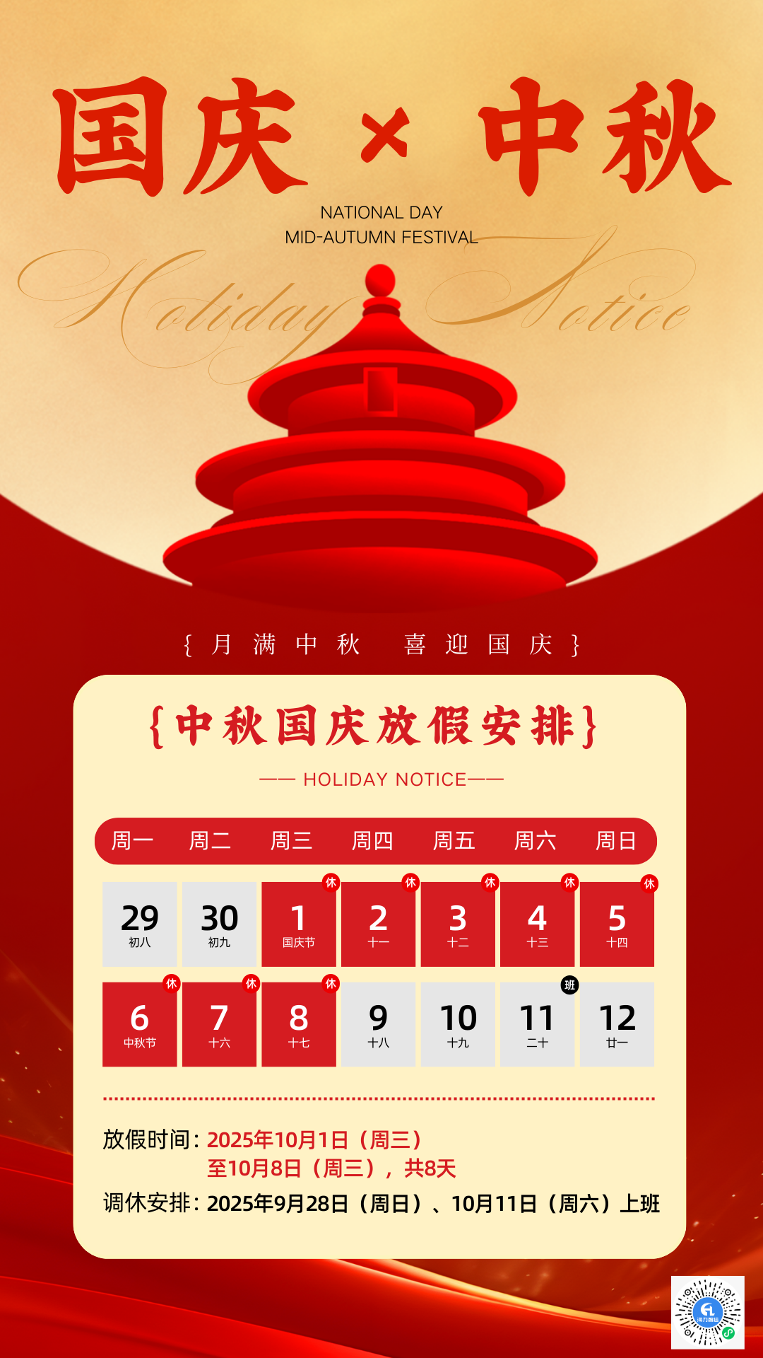 麻将胡了2(中国游)官方网站 - IOS/安卓通用版/手机APP下载