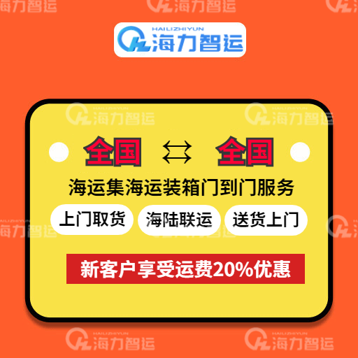 麻将胡了2物流集团